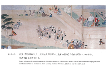 第2巻1段