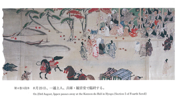 第4巻5段