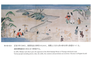 第8巻4段